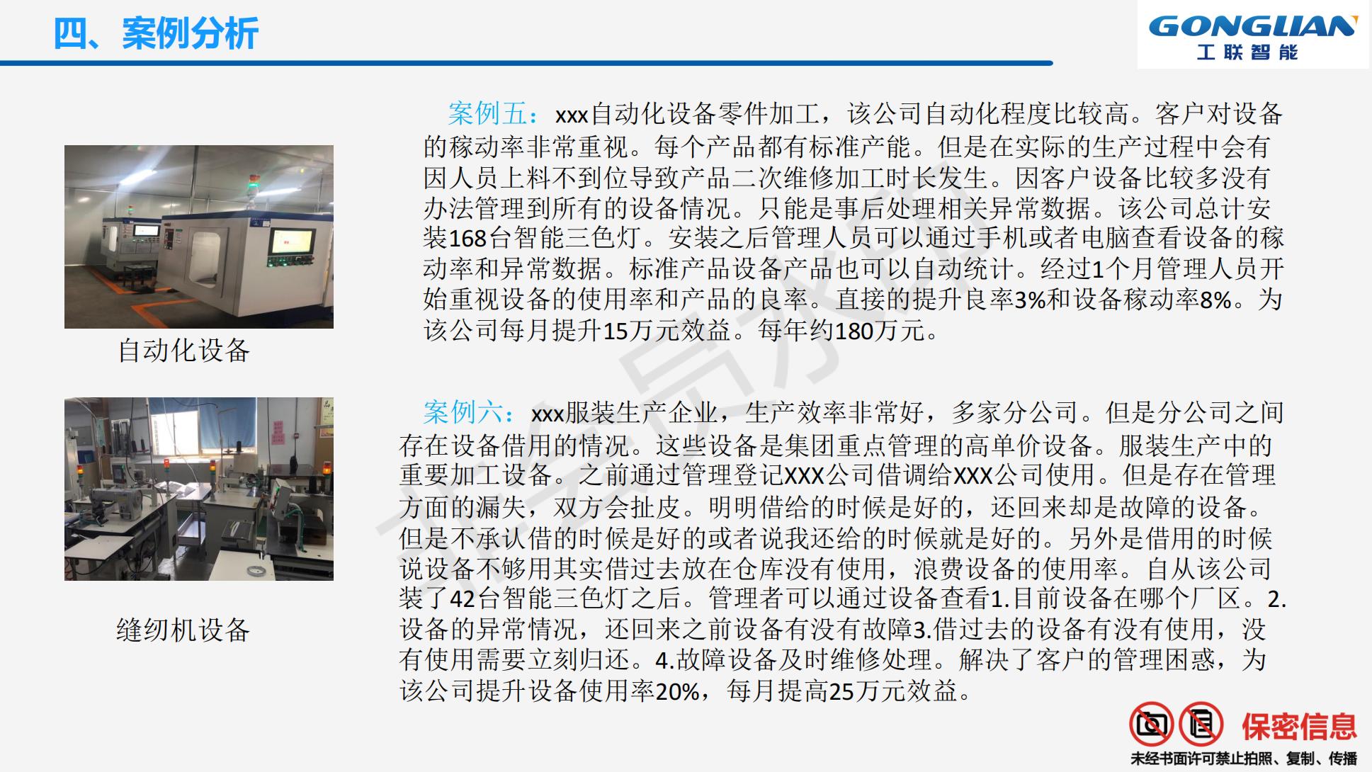 VIP888·(中国区)有限公司官网