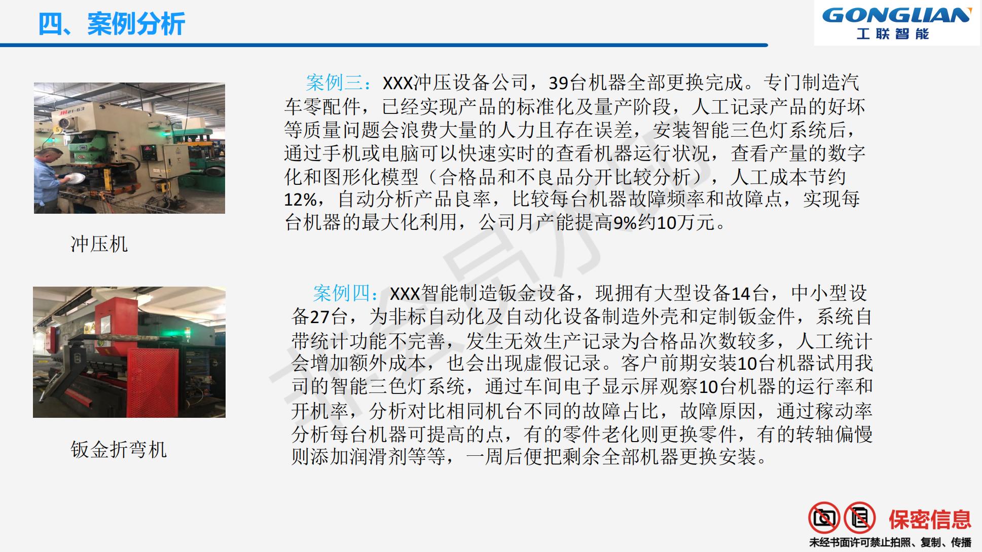 VIP888·(中国区)有限公司官网